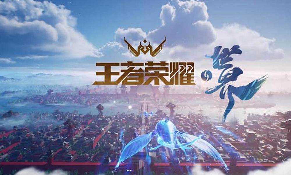 腾讯游戏发布会定档4月22日 多款热游将公布