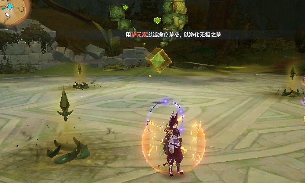 原神无相之草怎么打 无相之草BOSS打法攻略