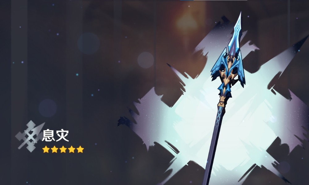 原神爱可菲用什么武器好 爱可菲推荐的武器一览