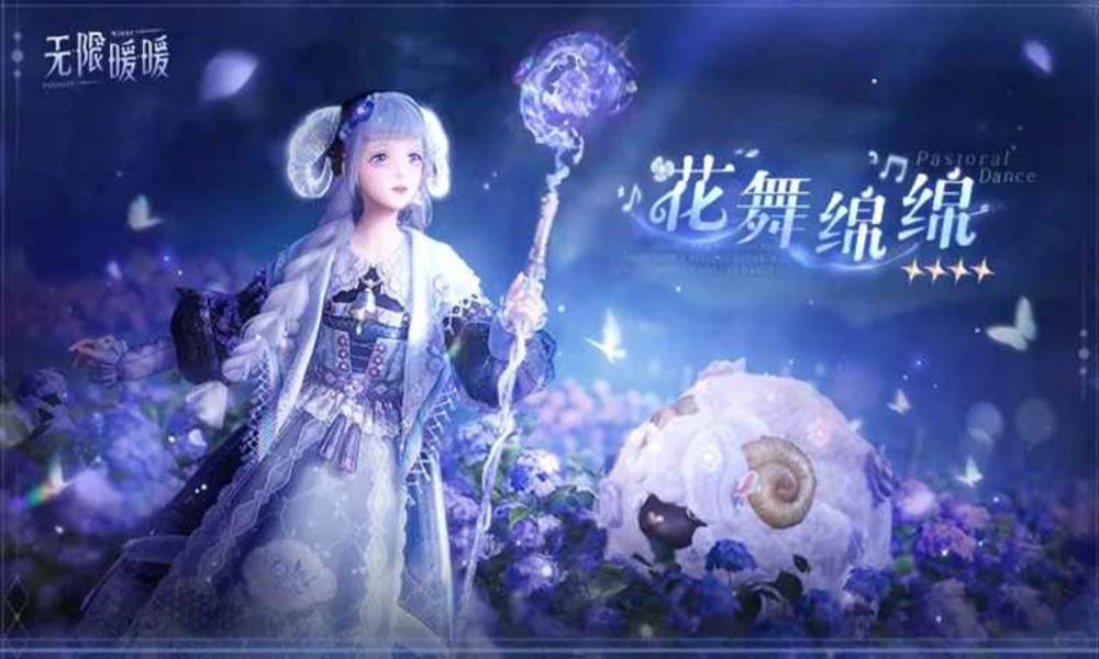 无限暖暖妄想季狂欢指南攻略 妄想季狂欢指南