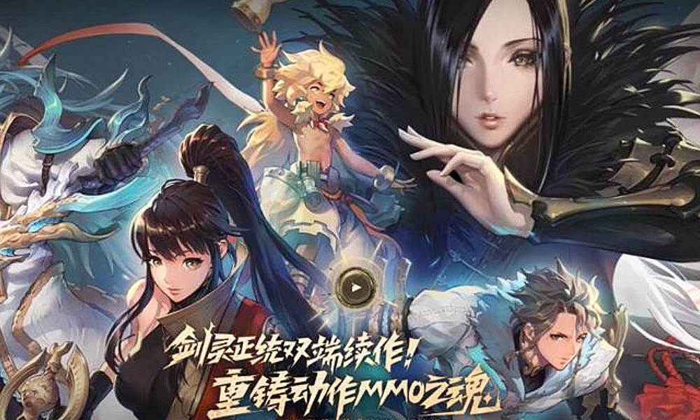 剑灵2游戏卡顿怎么办 剑灵2游戏卡顿解决方案