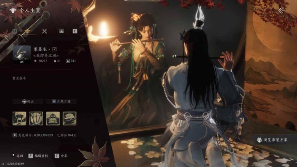 燕云十六声河西长草期 新自捏首页情境分享推荐