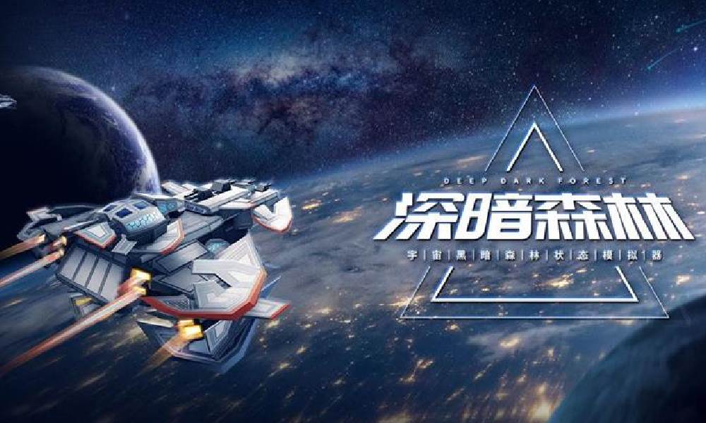 深暗森林手游怎么下载 深暗森林手游怎么下攻略