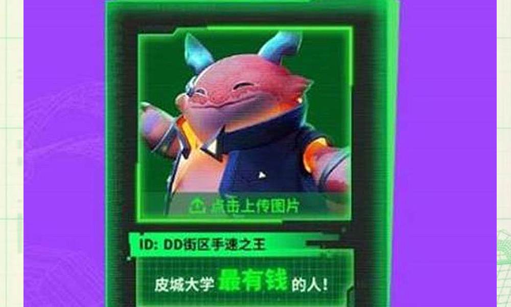 金铲铲之战皮城大学证怎么获得 高校赛证获取