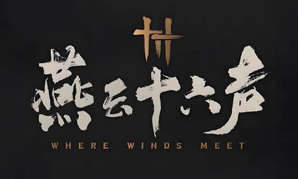 燕云聊以慰英灵攻略 聊以慰英灵任务怎么做教程