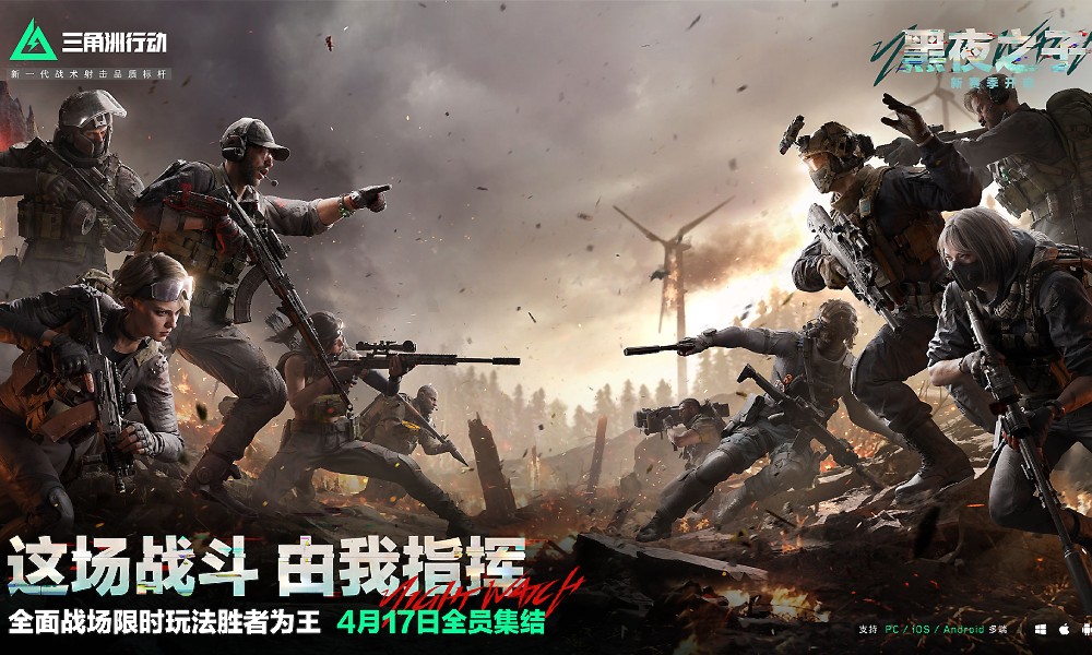 三角洲行动新版本胜者为王怎么玩 全面战场玩法介绍