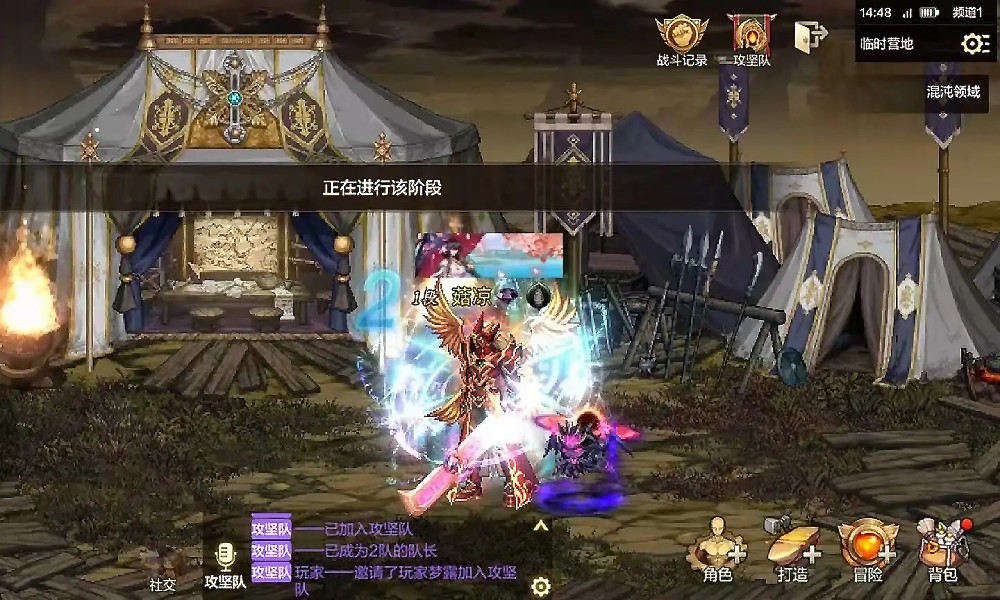 DNF手游无形装备怎么做 无形装备快速获取方法