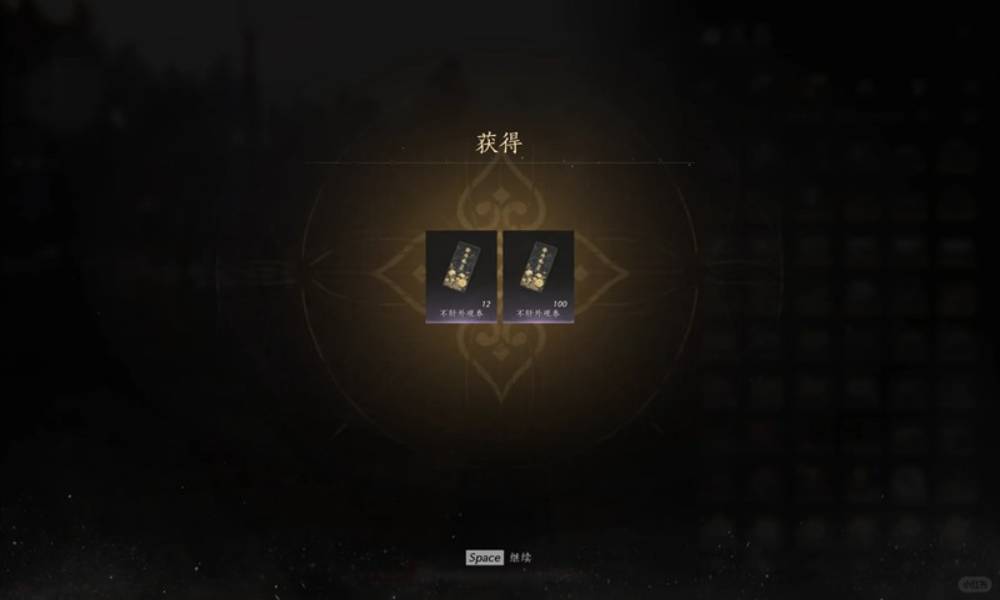 燕云不肝外观券获取最快的方式 怎么兑换外观