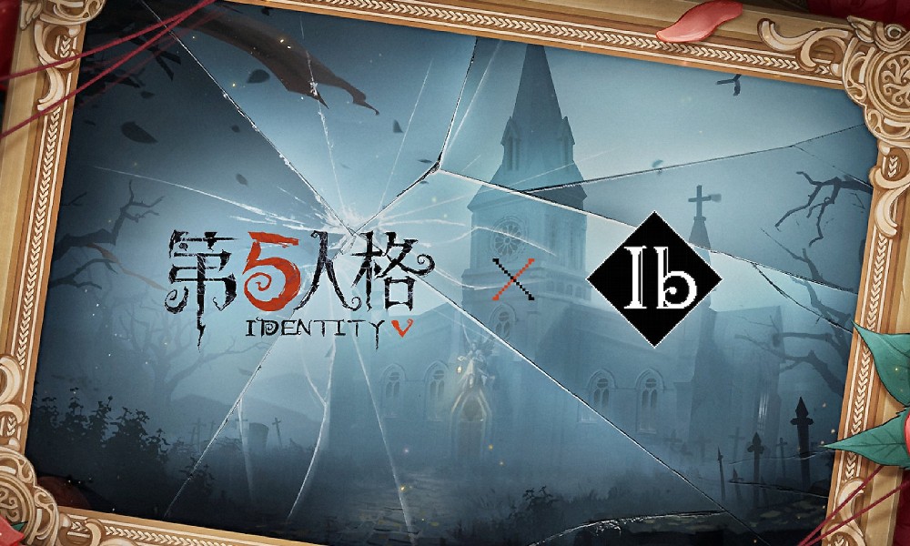 第五人格&times;Ib联动开启 探索联动神秘艺术世界