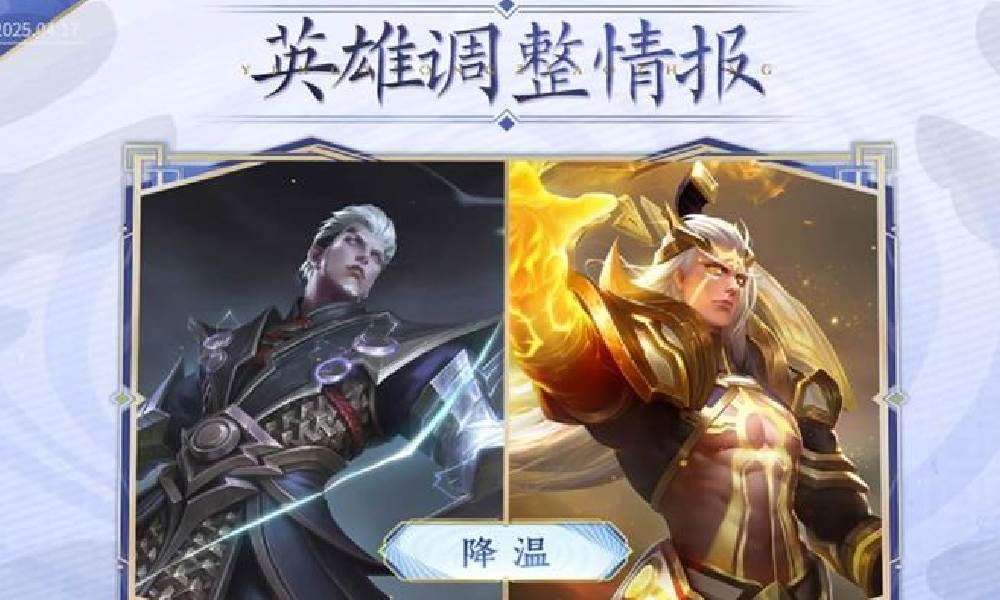 王者荣耀最新更新 版本热门后羿司空震削弱降温