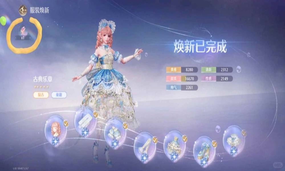 无限暖暖获取钻石新途径 无限暖暖钻石怎么获取