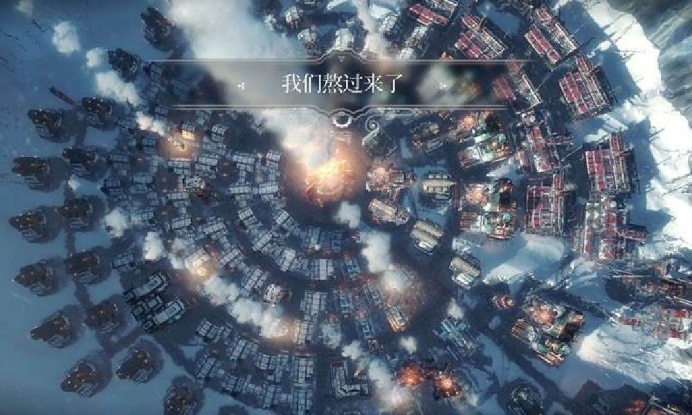 冰汽时代新作官宣 新作将于2027年面世