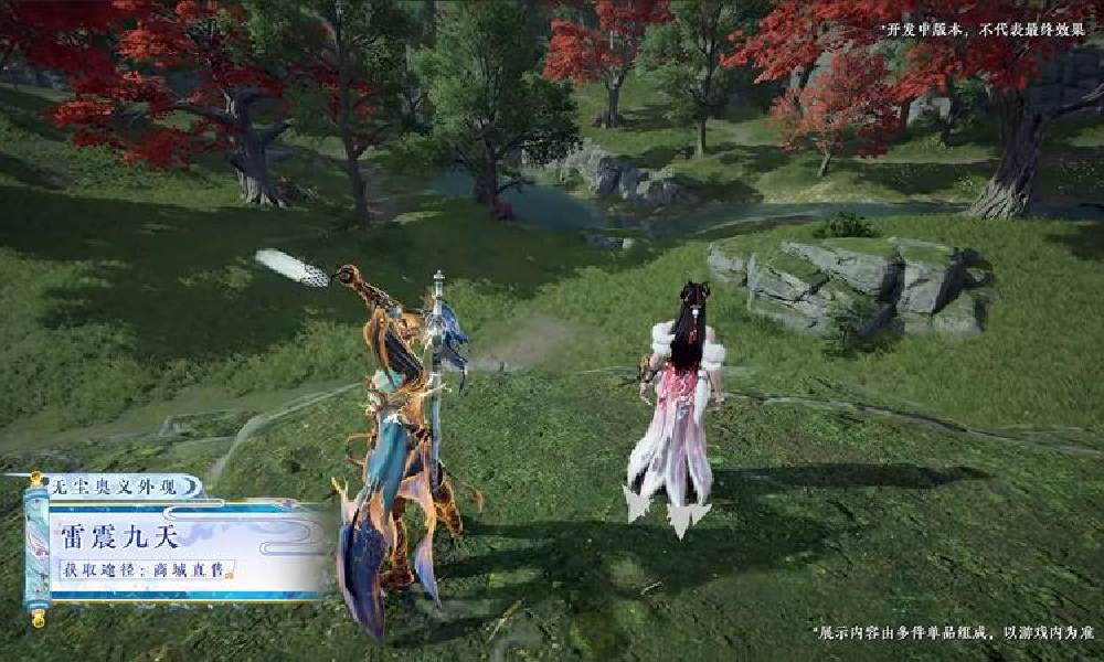 永劫无间手游全新外观 雷震九天今日正式上线