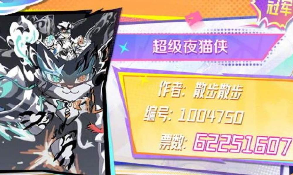 王者荣耀刘禅米莱狄源梦皮肤设计大赛结果出炉