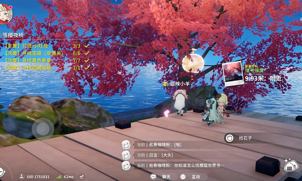 开放空间地图攻略 樱花七日落樱夜桥通关方法