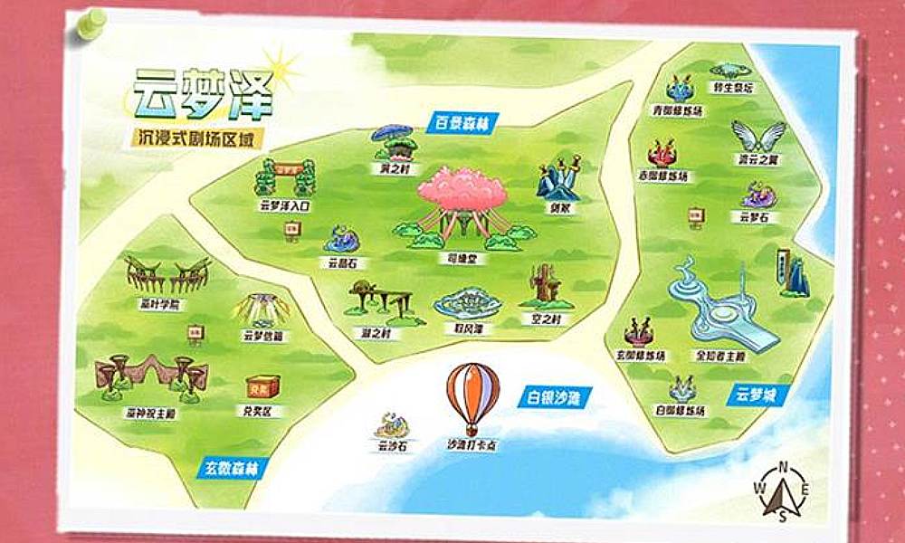 王者荣耀云梦泽怎么买票 云梦泽活动买票教程