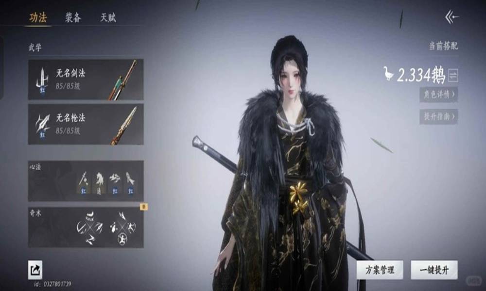 燕云战力提升保姆级攻略 燕云怎么快速提升战力