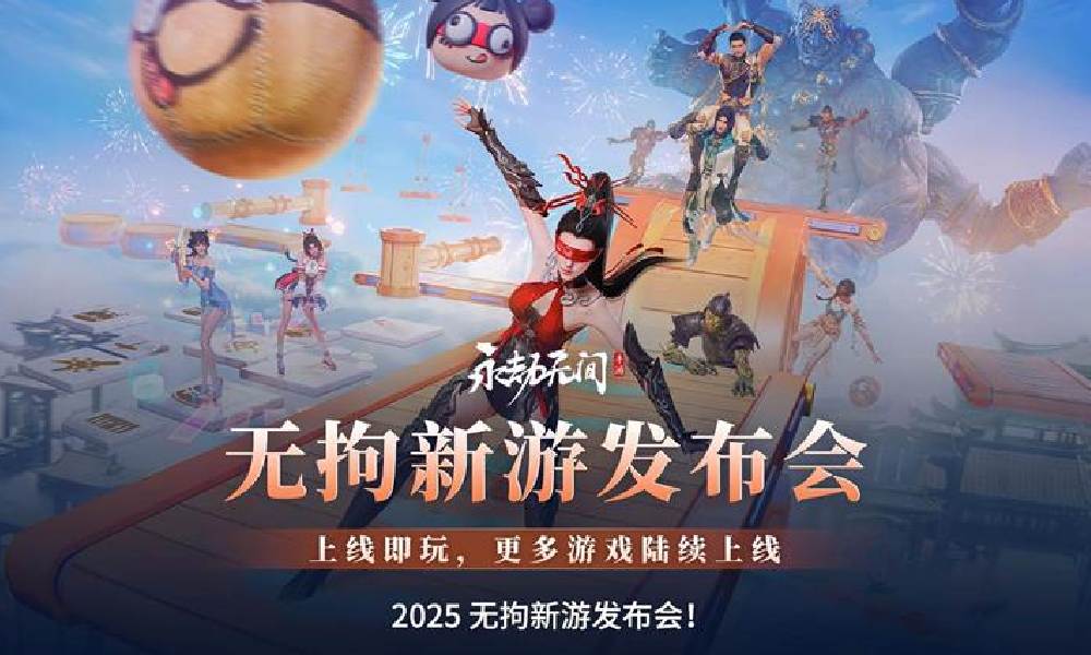 永劫无间手游新PV发布 100+新地图陆续登场