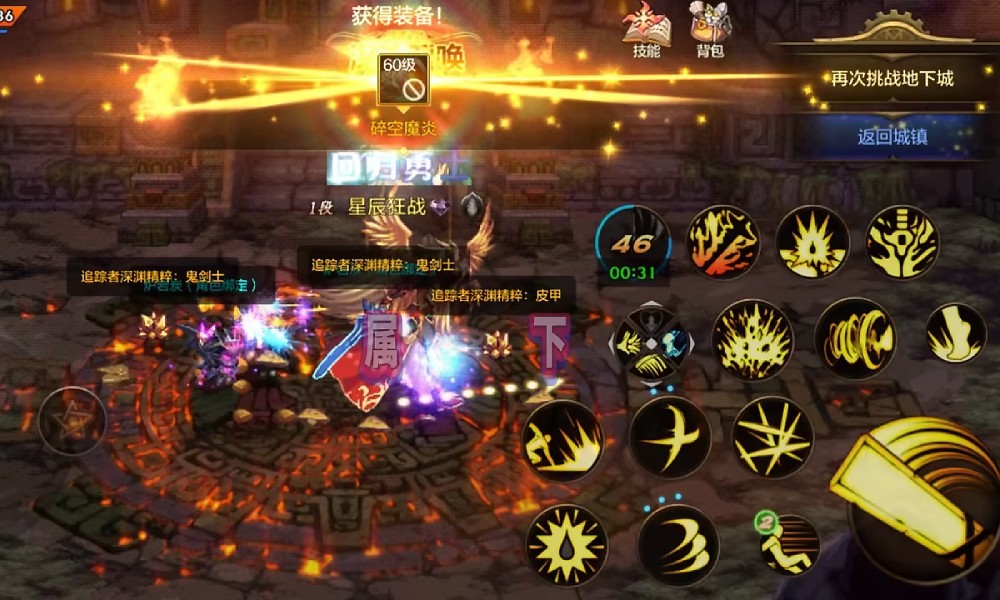 DNF手游无形装备怎么开特效 无形装备特效触发方法