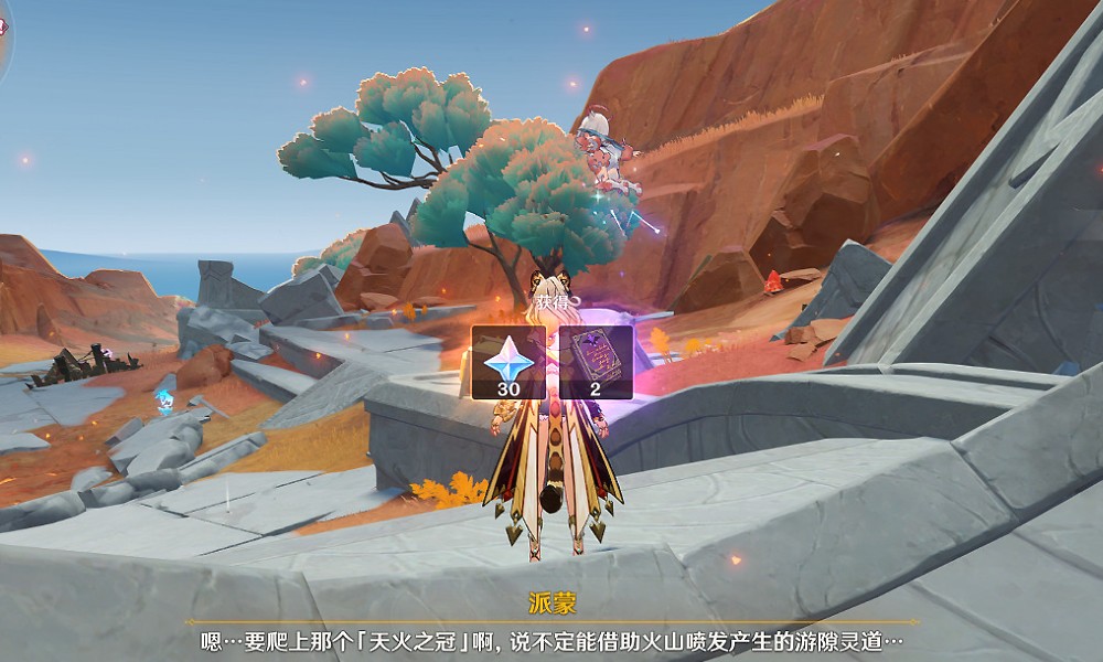 原神世界任务怎么过 古遗迹的调查者任务完成方法