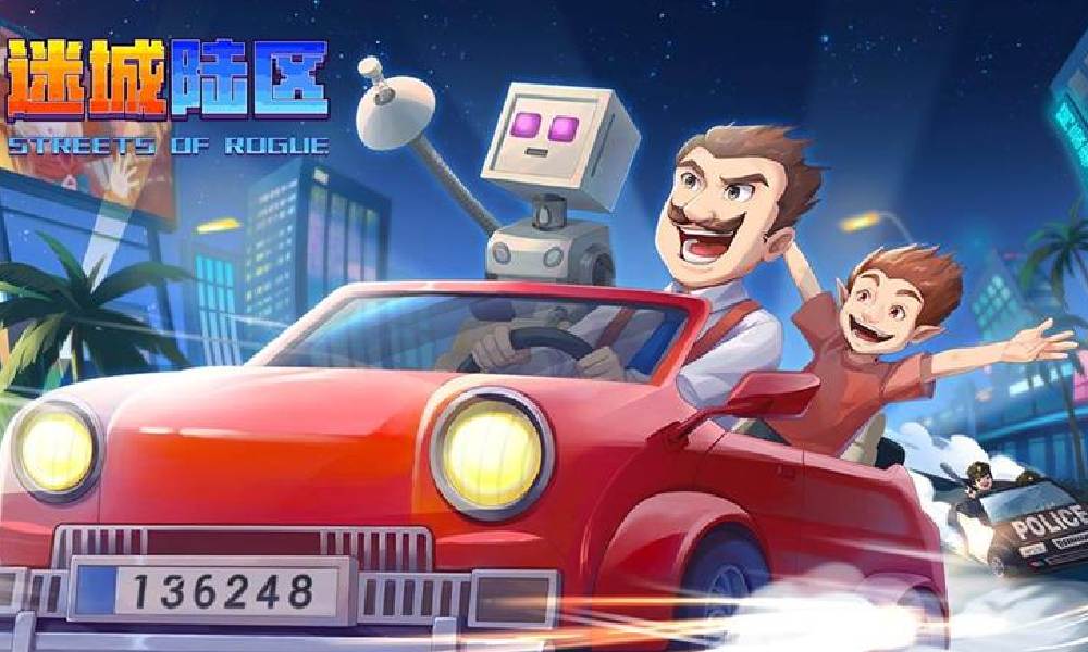 迷城陆区八痞闹街版本定档 将4月25日开启