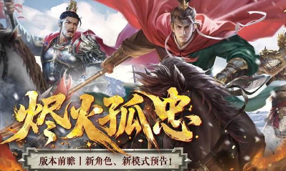 豪杰成长计划新版本什么时候上线 新版上线时间