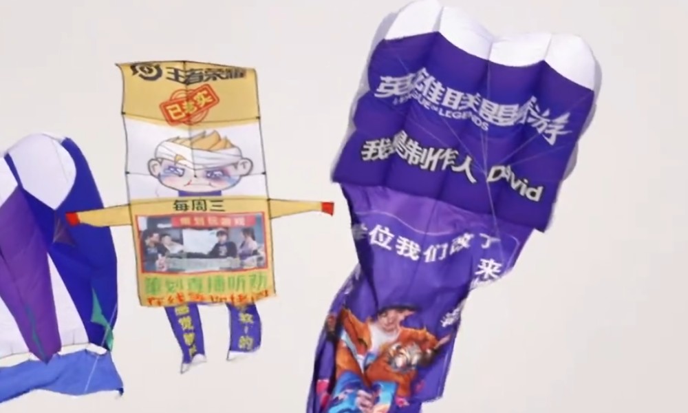 潍坊风筝节又整新活 多游戏策划集体&ldquo;上天&rdquo;致歉