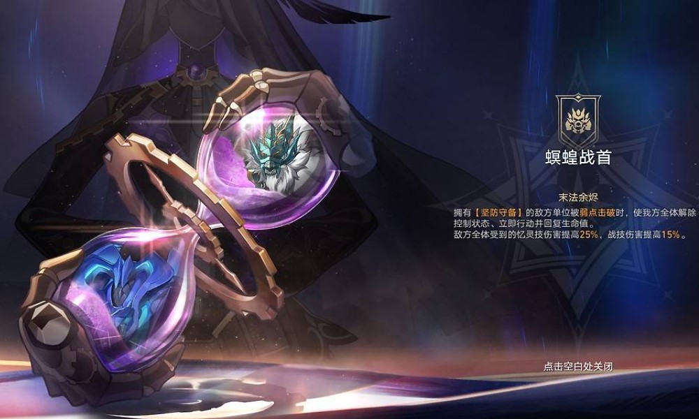 崩坏星穹铁道3.2末日幻影最强阵容 最新末日幻影打法