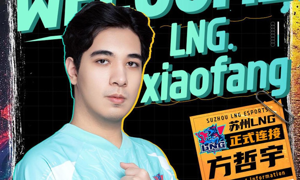 英雄联盟LNG战队迎来新成员 xiaofang正式加盟
