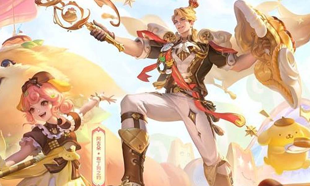 王者荣耀三丽鸥家族联动阿古朵-布丁狗之约曝光