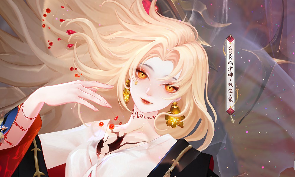 阴阳师祸津神集礼皮肤官宣 收集金画印兑换领取