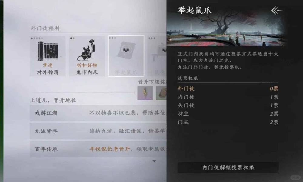 燕云十六声皮肤0氪全收集 6元外观怎么获得