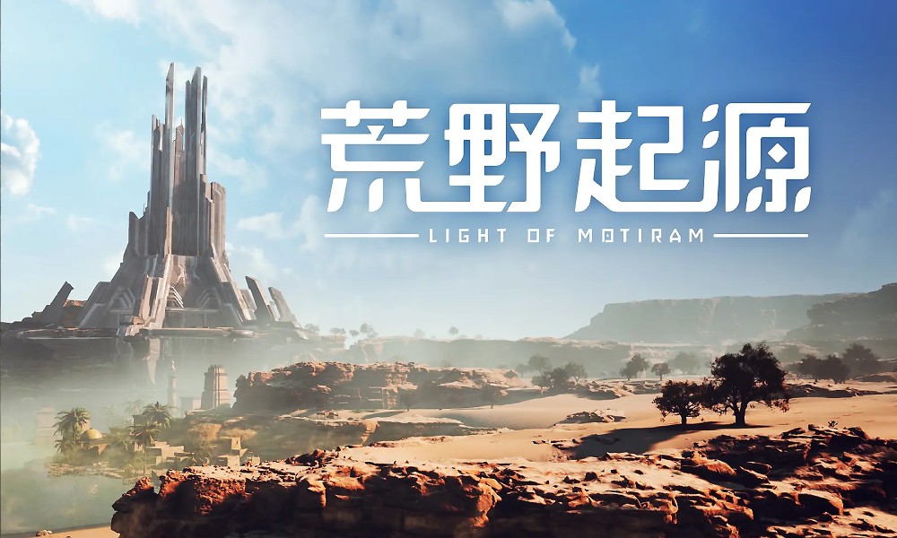 苹果设备怎么参与荒野起源内测 iOS参加内测方法