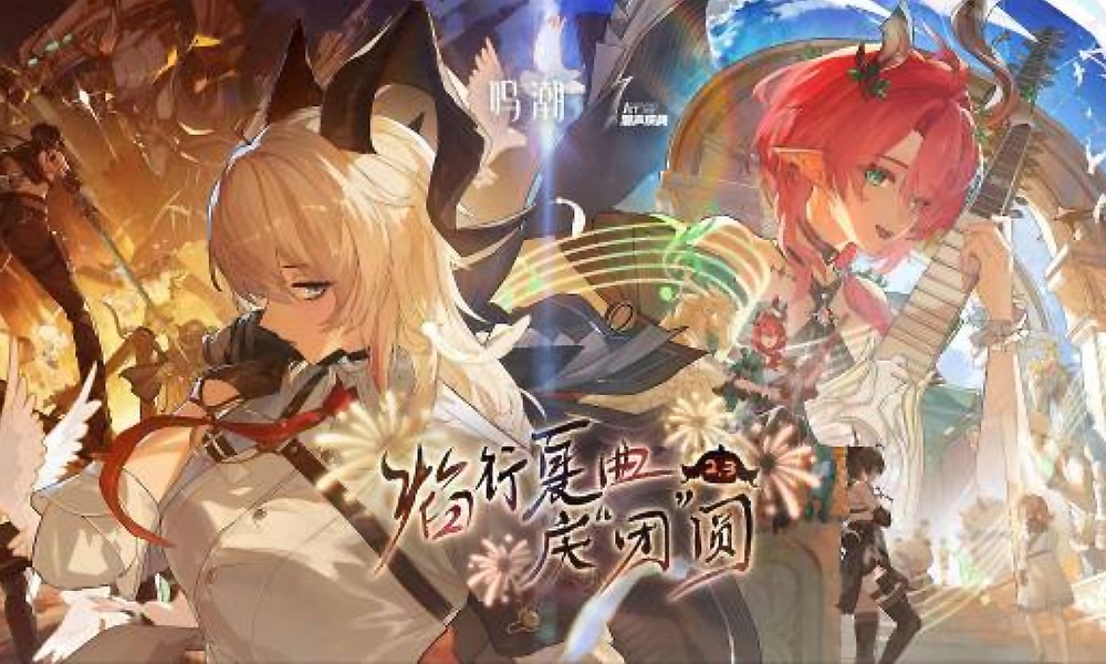 鸣潮2.3前瞻预告引玩家不满 福利分配成争议焦点