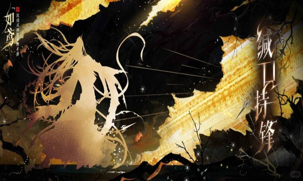 如鸢全新密探剪影公开 密探名册绣衣剪影公开