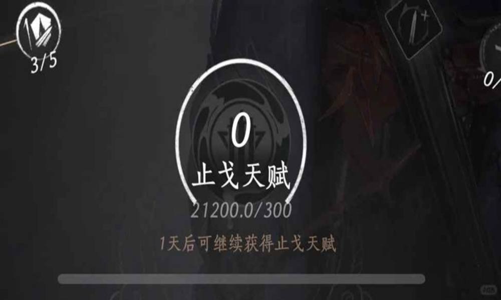 燕云新赛季双剑止戈怎么玩 无名剑九剑怎么打
