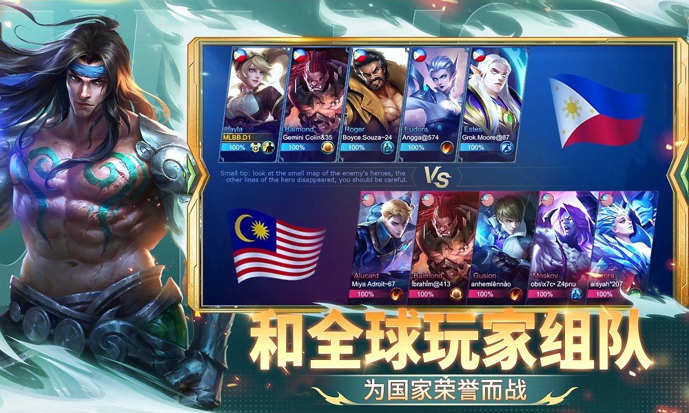 决胜巅峰国际服叫什么 决胜巅峰外服完整名字