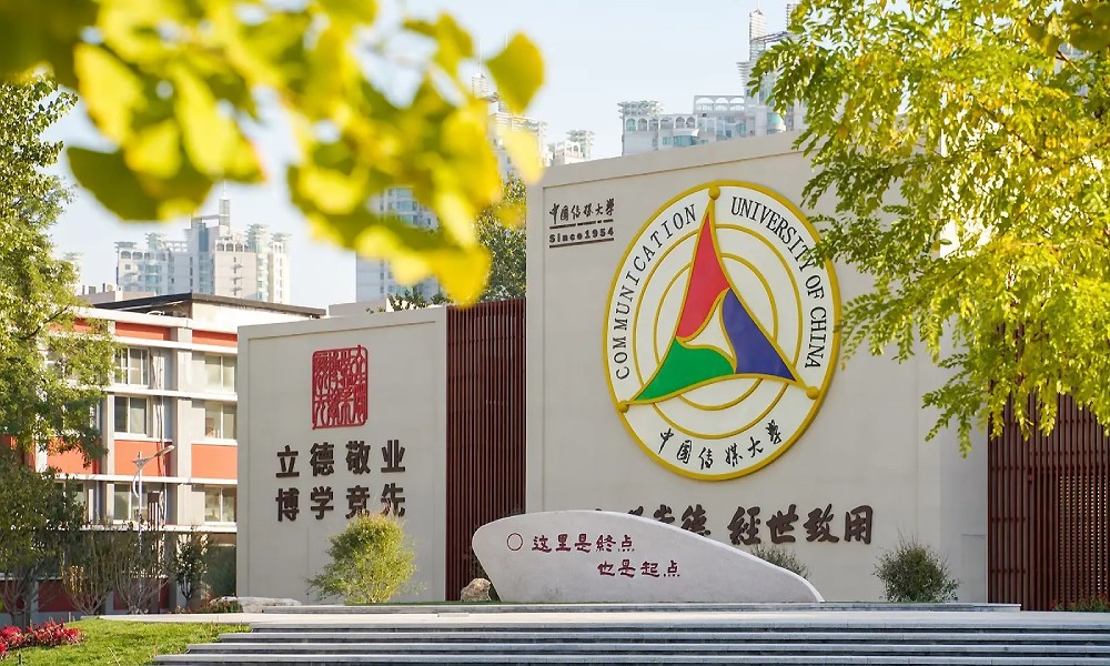 高校本科新增游戏艺术设计专业 今年即可开启报考