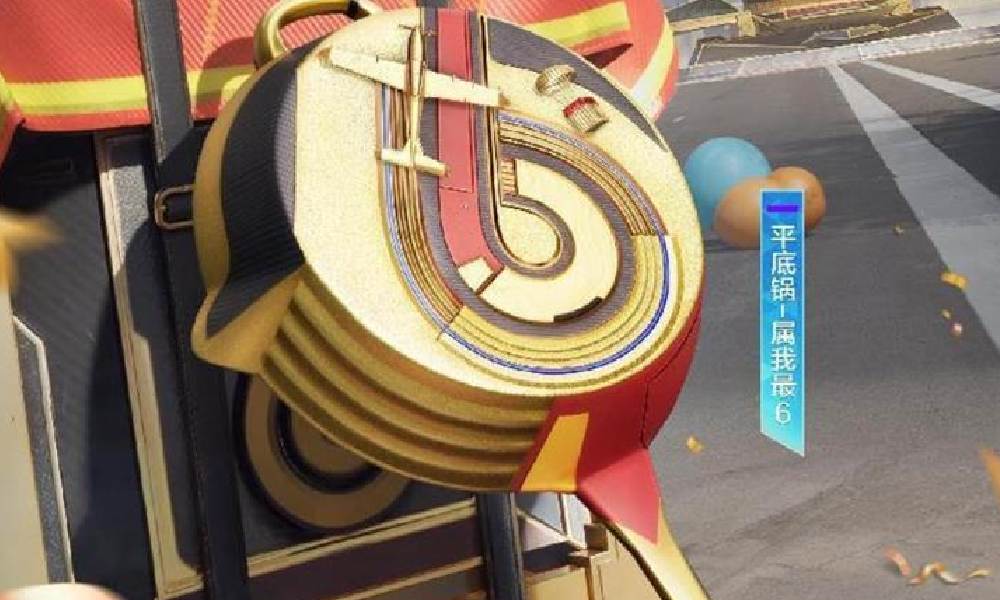 多个白嫖福利 和平精英六周年庆第一弹福利曝光