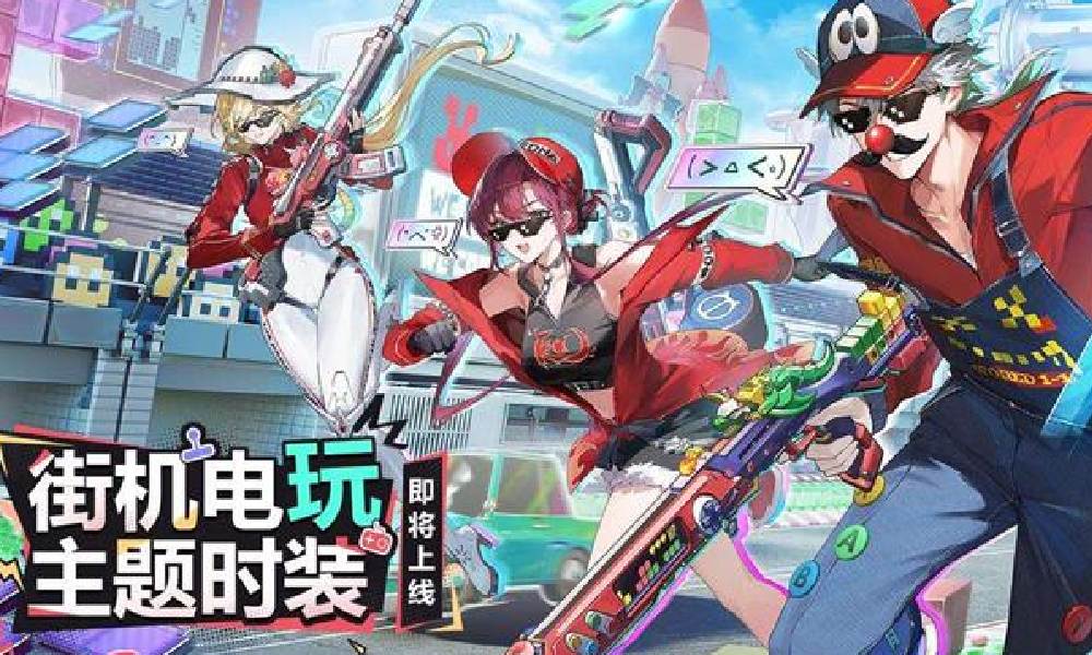 卡拉彼丘五月五一活动有哪些 五一活动汇总前瞻