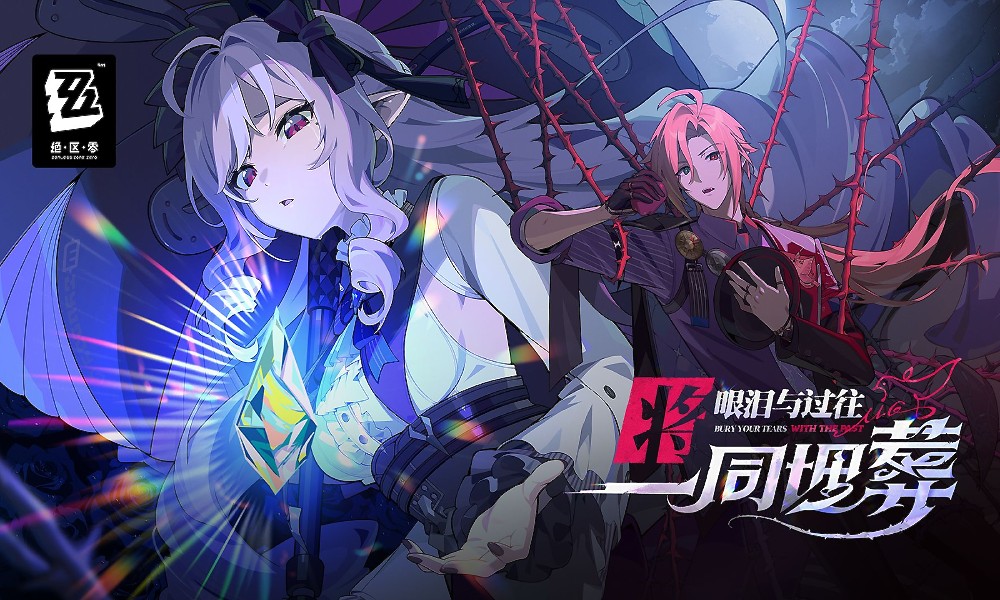 绝区零1.7版本什么时候更新 1.7版本上线时间