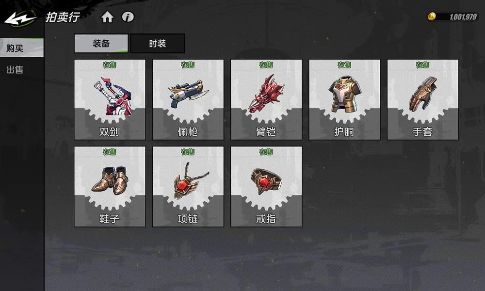 全职觉醒能搬砖吗 全职觉醒官方支不支持自由交易