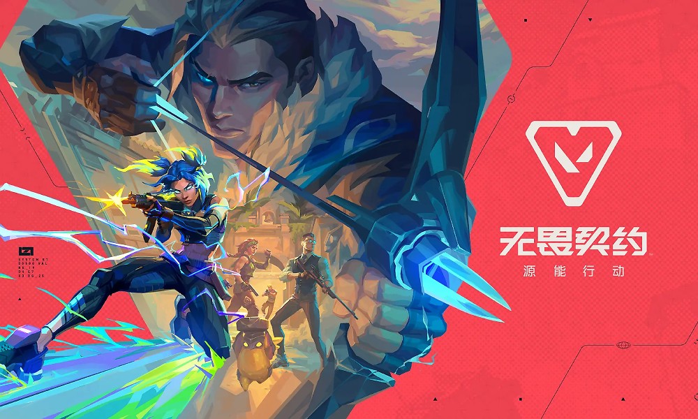 无畏契约手游皮肤和端游互通吗 多端数据是否同步