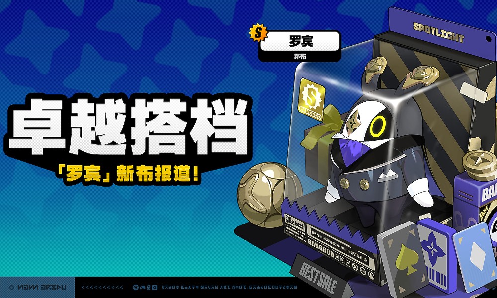 绝区零1.7更新在即 新邦布罗宾永久常驻