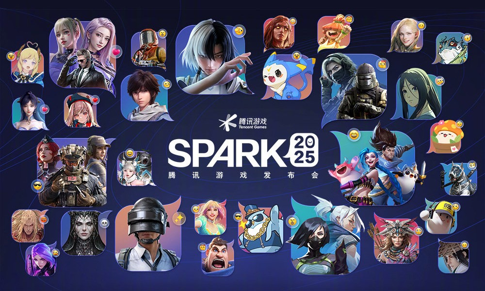 腾讯游戏年度盛会即将开启 全新游戏阵容抢先看