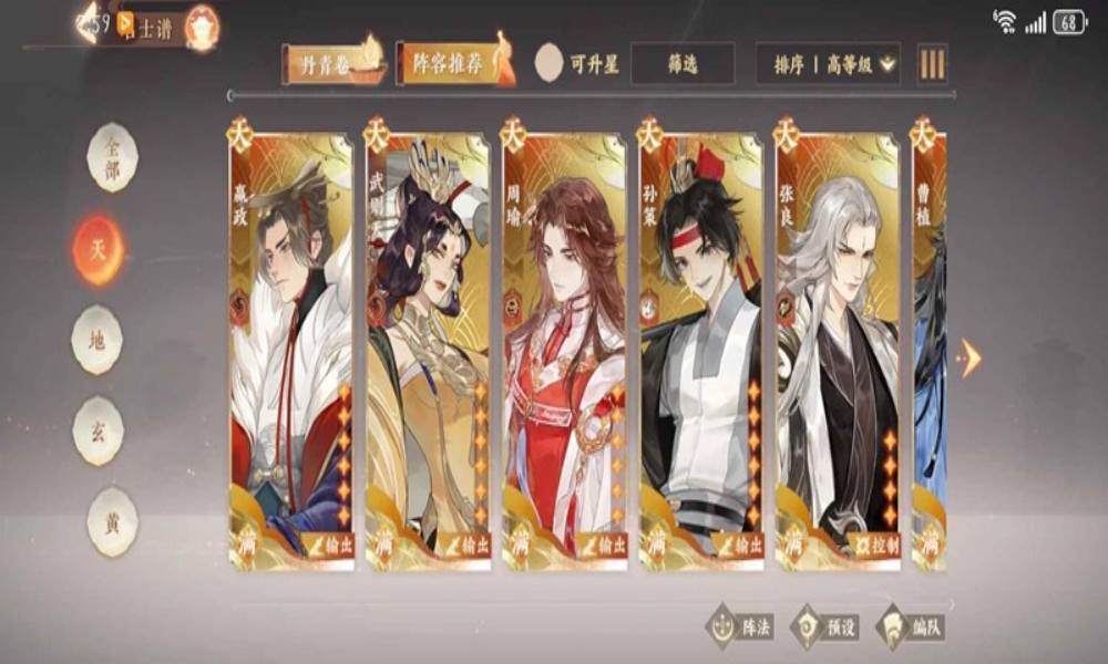 忘川风华录水沃西川活动攻略 水沃西川怎么打