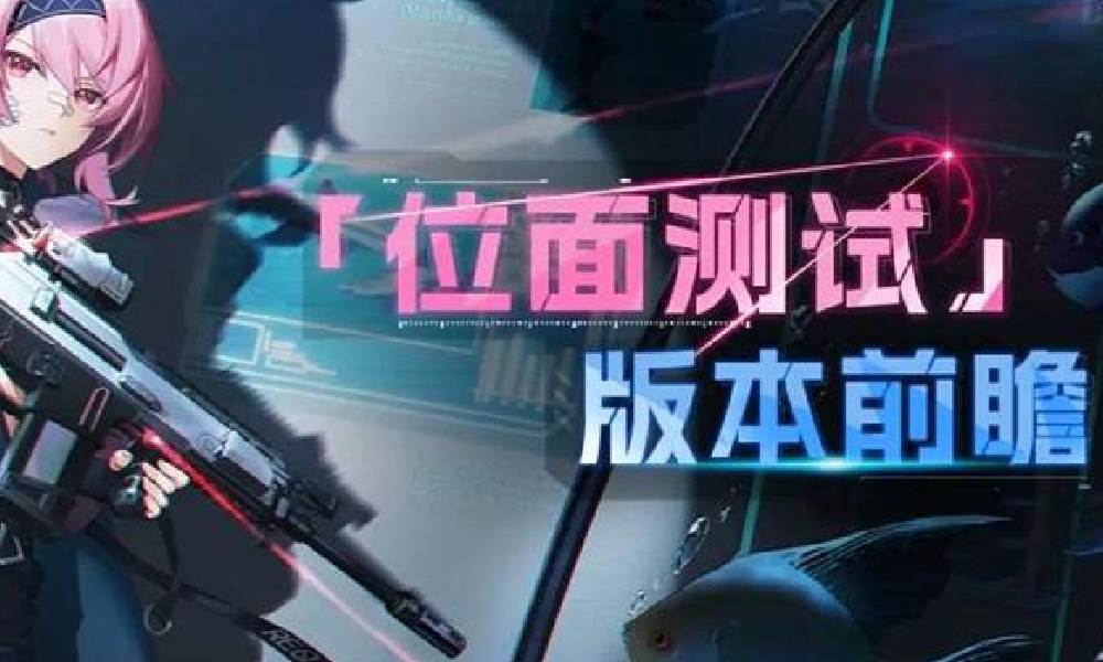 卡拉彼丘手游 新一轮游戏位面测试将开启