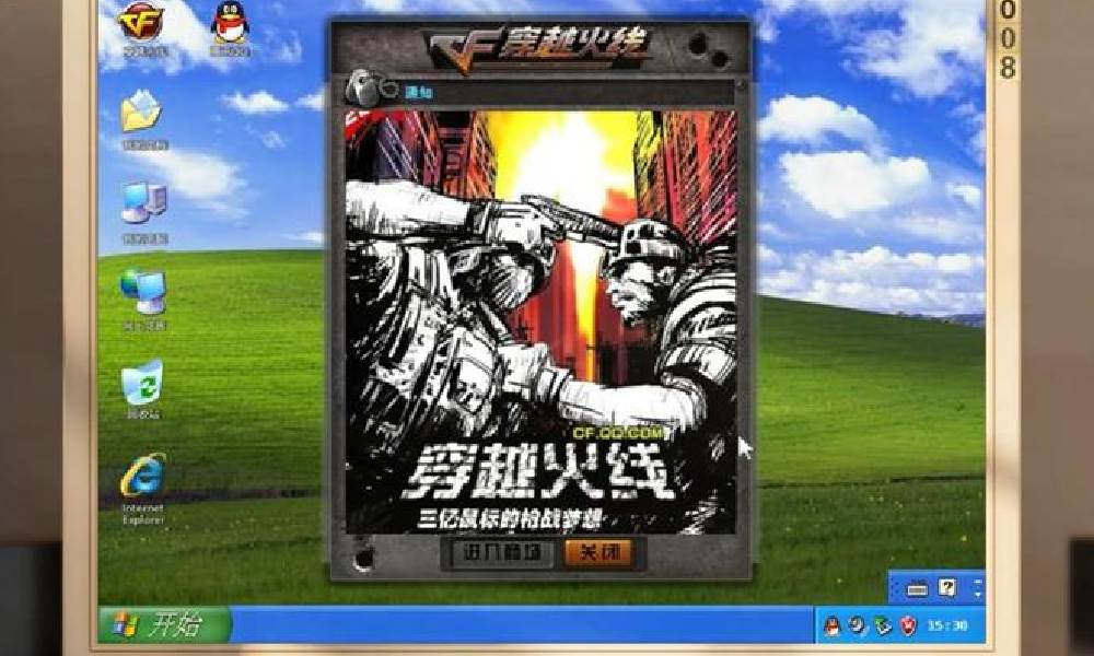 经典重聚 穿越火线怀旧模式1.0正式上线