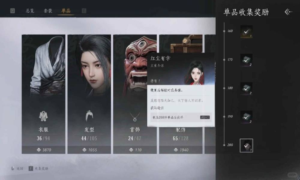 燕云好看头像怎么获得 红尘有幸头像微氪党攻略