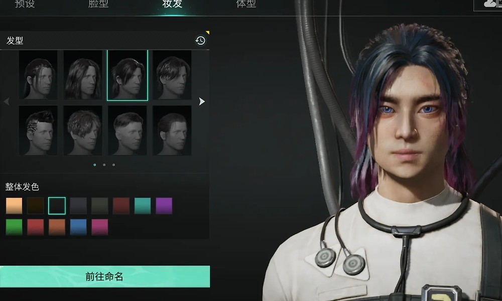 七日世界捏脸码怎么导入 七日世界捏脸数据传入方法